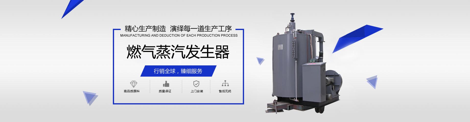 濟寧新光真空科技有限公司